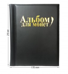 albom-dlya-monet1